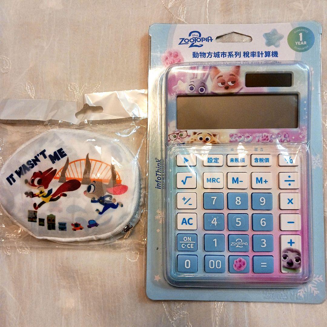 【台湾セブン限定品】Zootopia2 電卓＆エコバッグ2点セット海外動物方城市