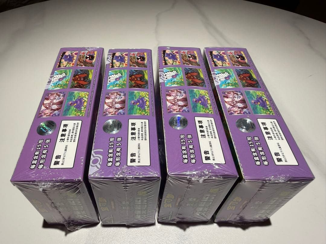 ［海外/ポケモンカード ］第三弹 收集啦151 惊 スリムパック 1BOX〜