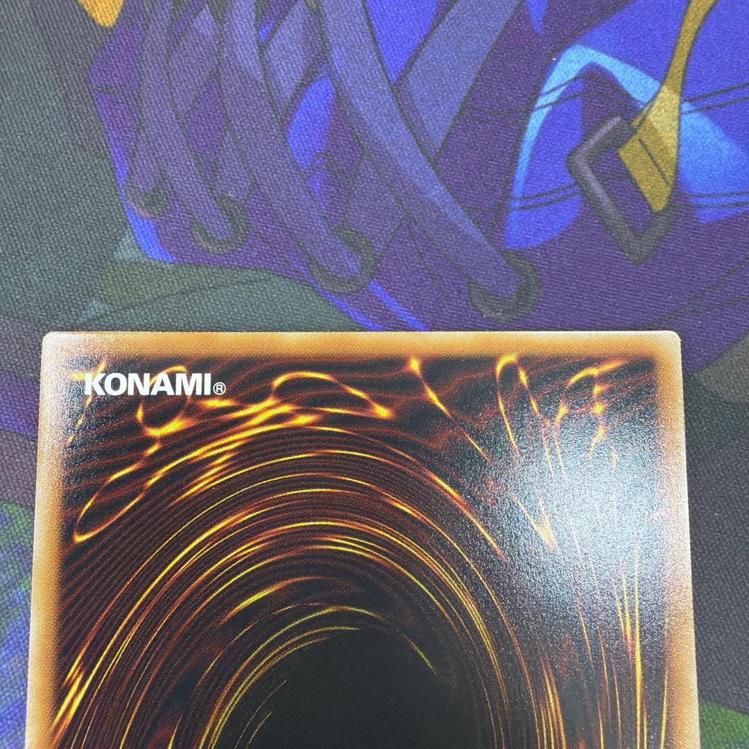 スカーレッド・ノヴァ・ドラゴン (遊戯王OCG)