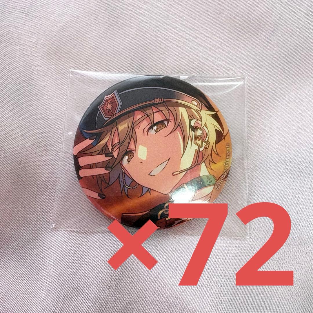 真白友也 SHUFFLE 缶バッジ