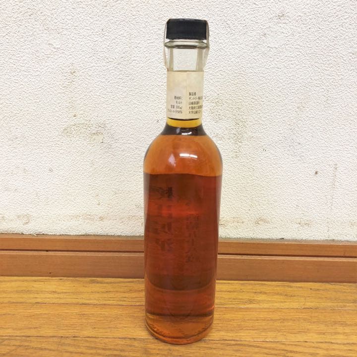 未開栓/山崎/樽出原酒/酒精58度/ウイスキー/サントリー/500ml