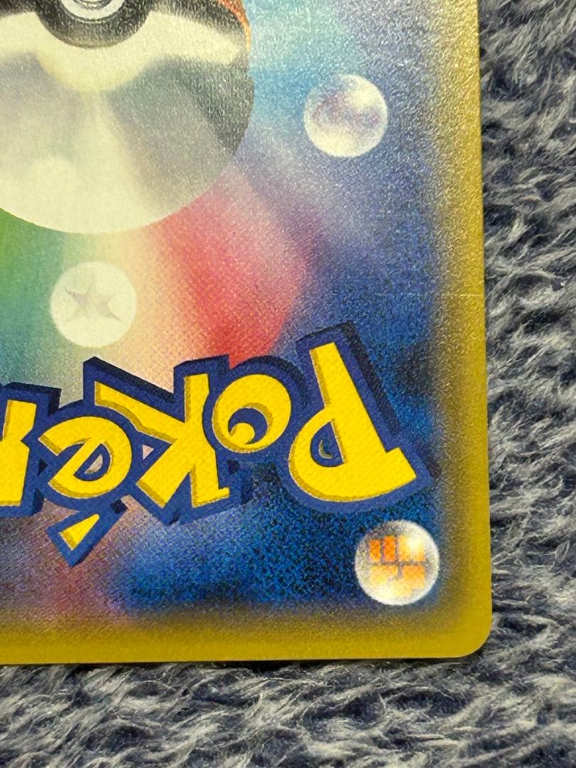 ポケモンカード　N THE BEST OF XY 180/171