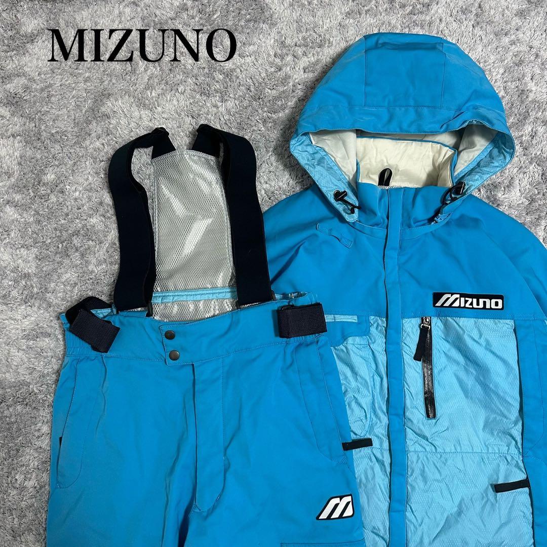 【超人気◎】MIZUNO　ミズノ　スキーウェア　上下セット　完売モデル◎