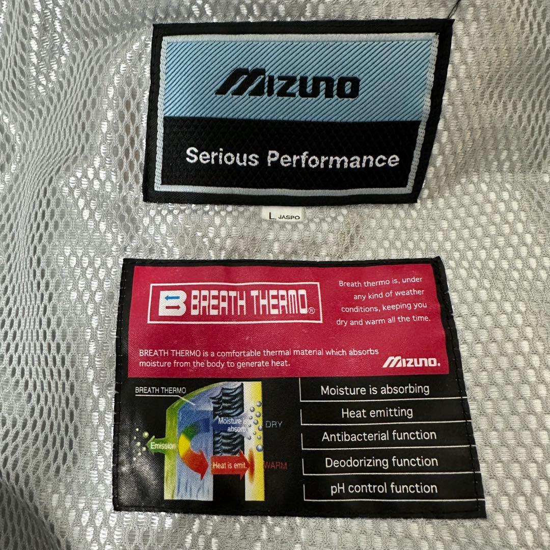 【超人気◎】MIZUNO　ミズノ　スキーウェア　上下セット　完売モデル◎