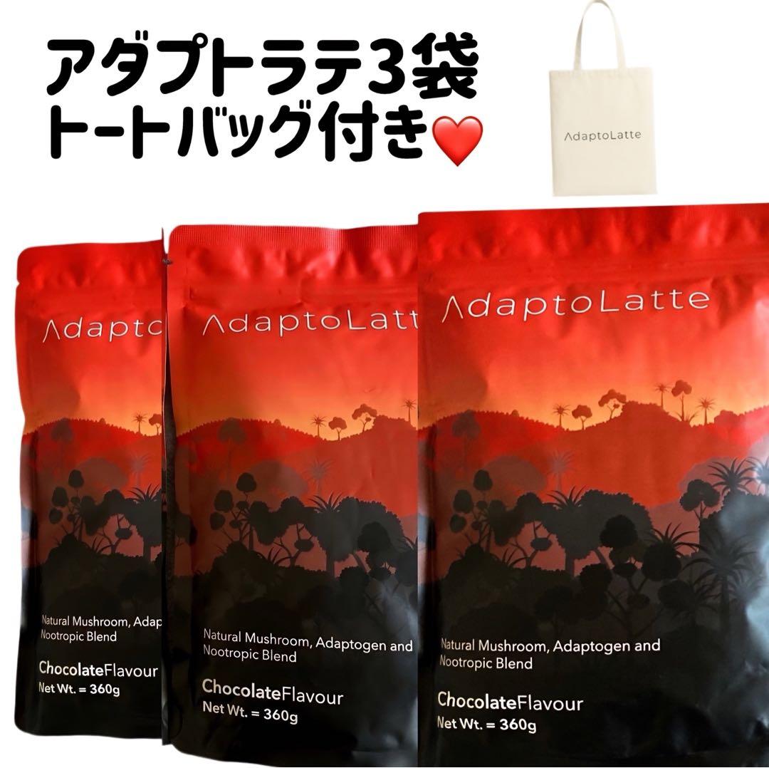 アダプトラテ (オリジナル)3 スターターキット