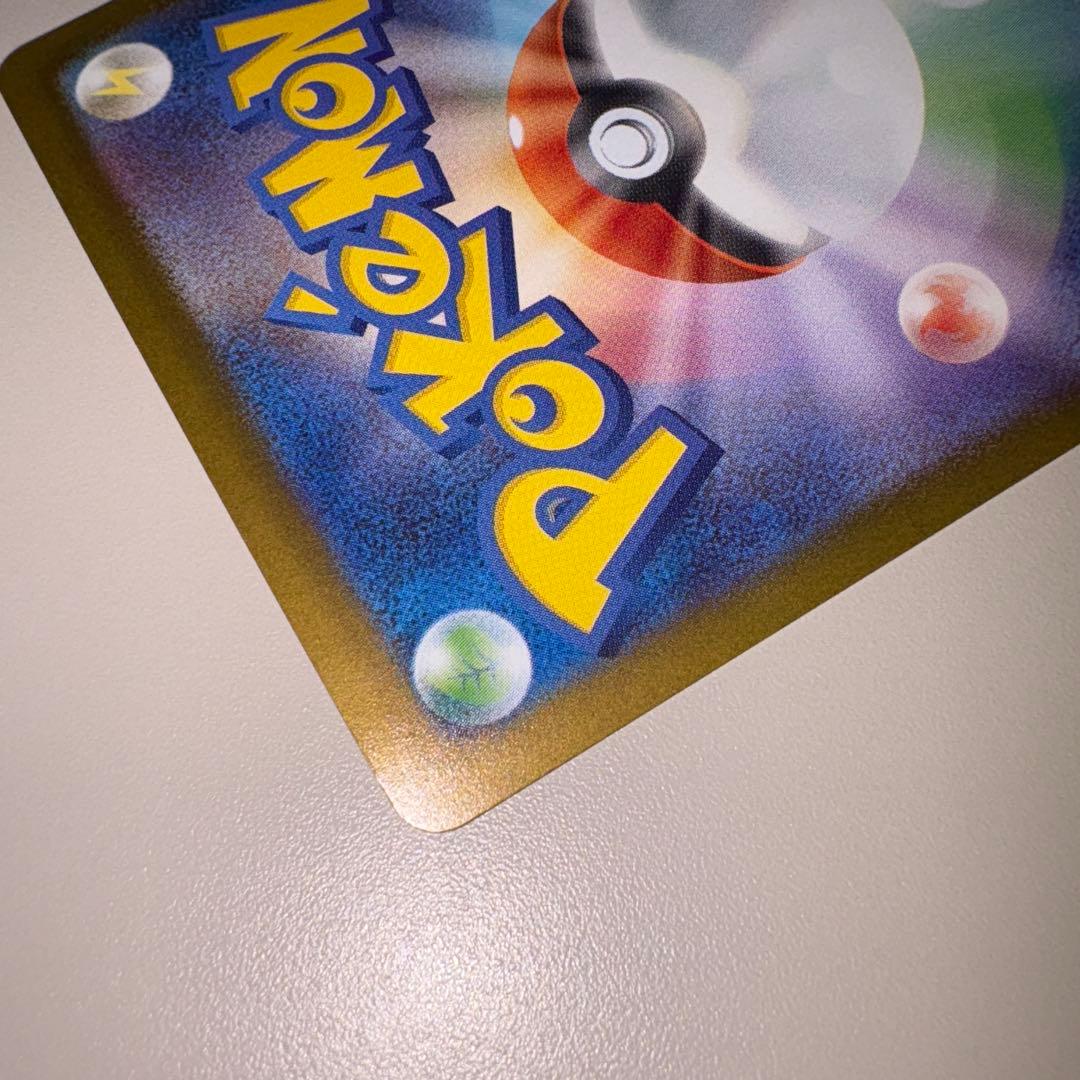 安心鑑定可　ポケモンカード　メガリザードンX ex SAR マグネットローダー付