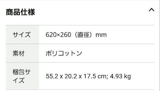 テンマクデザイン炎幕TC DX620×260(直径)㎜