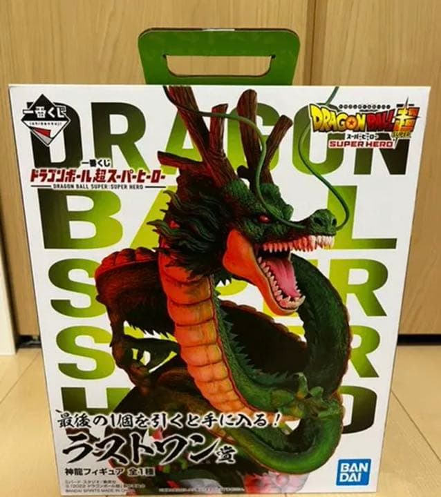 一番くじ ドラゴンボール スーパーヒーロー