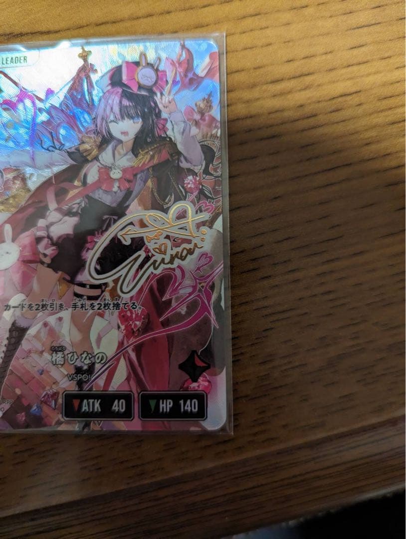 Xross Stars　クロススターズ　LRPP 橘ひなの