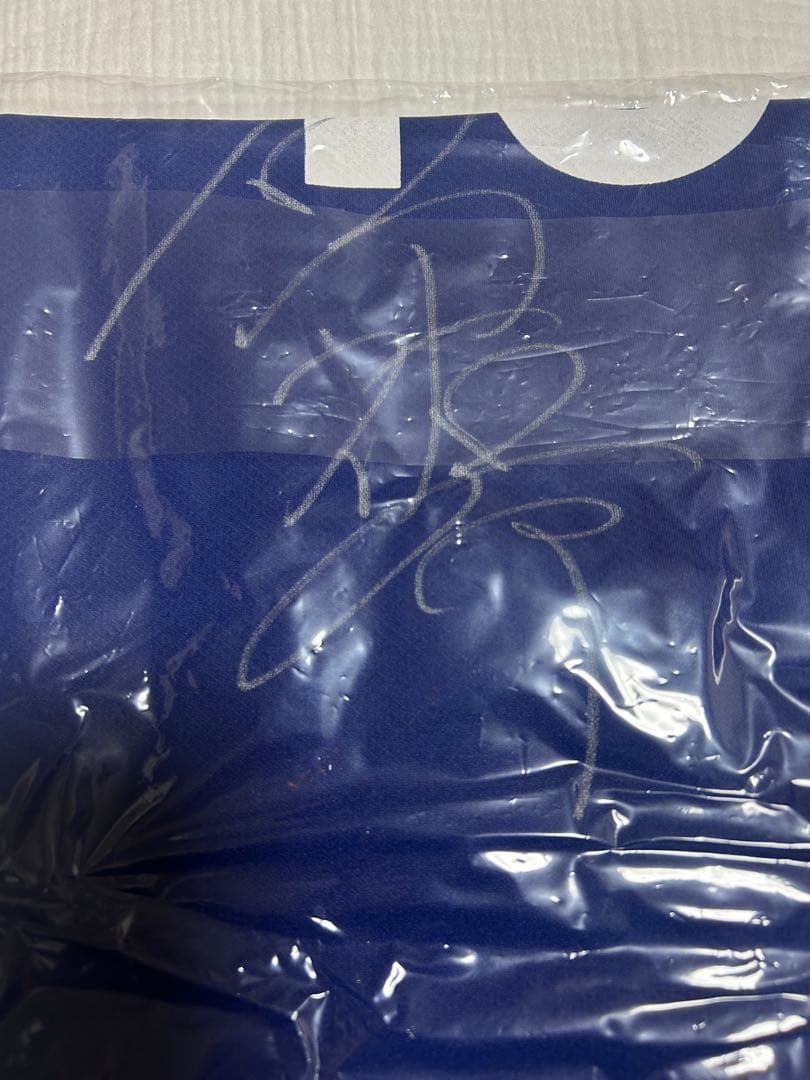 【匿名配送‼️】龍神NIPPON 石川祐希 DHC 直筆サイン入り 応援ウェア