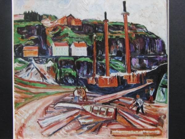 エドヴァルド・ムンク、造船所、希少画集画、新品額装付