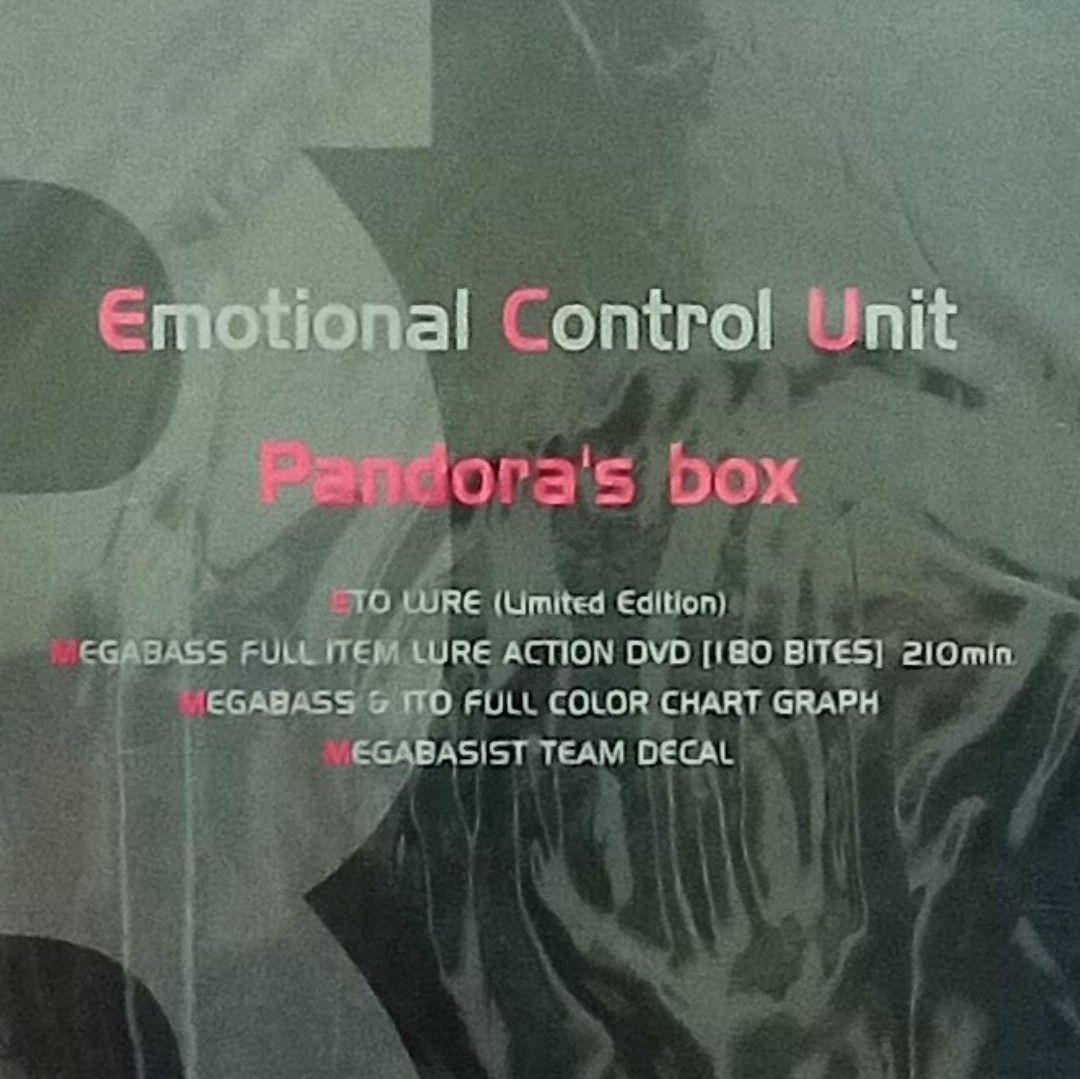 メガバス 限定生産 SR-X CYCLONE 2008 干支 子 ねずみ