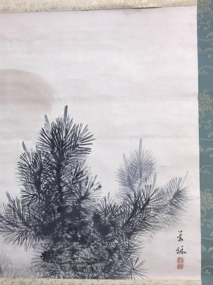 【真作】川村萬秋/稚松/若松図/松図/横物/掛軸/名家伝来/AD-37