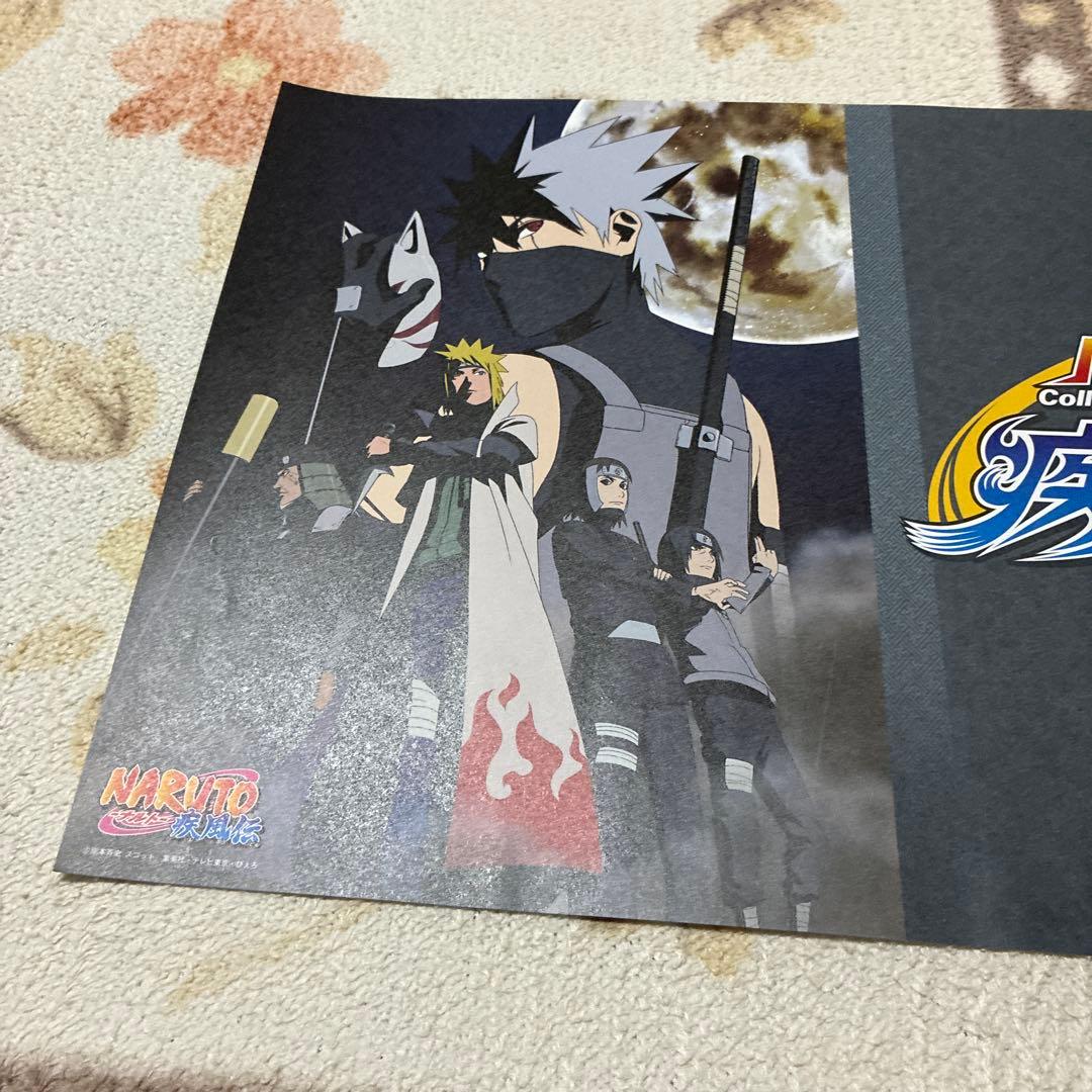 【NARUTO疾風伝】　疾風亭　特典　A3ペーパーテーブルクロス 2枚セット