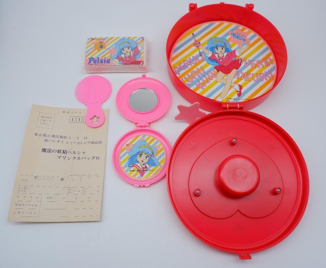 バンダイ 魔法の妖精ペルシャ マリンクルバッグ ピンク