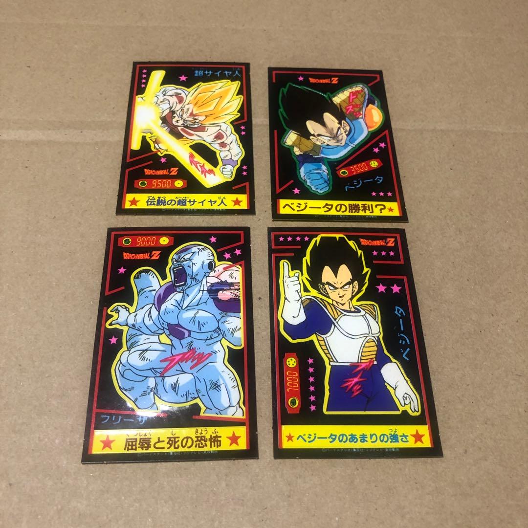 ドラゴンボールZ 悪役シール 4枚セット