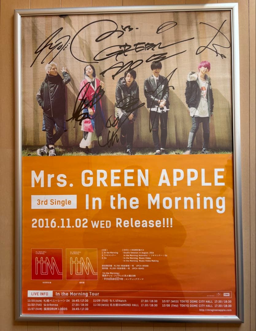 に*生様 本日限定開始価格 Mrs. GREEN APPLE 直筆サイン入りポス