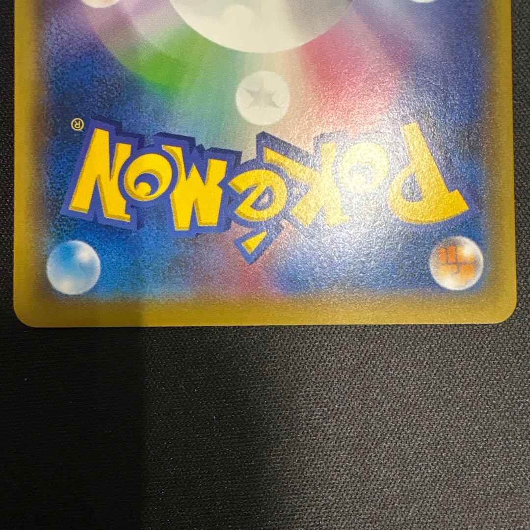 ミュウツーの逆襲　プロモ ミュウ＆ミュウツーGX ジャンボカード／ピカチュウ