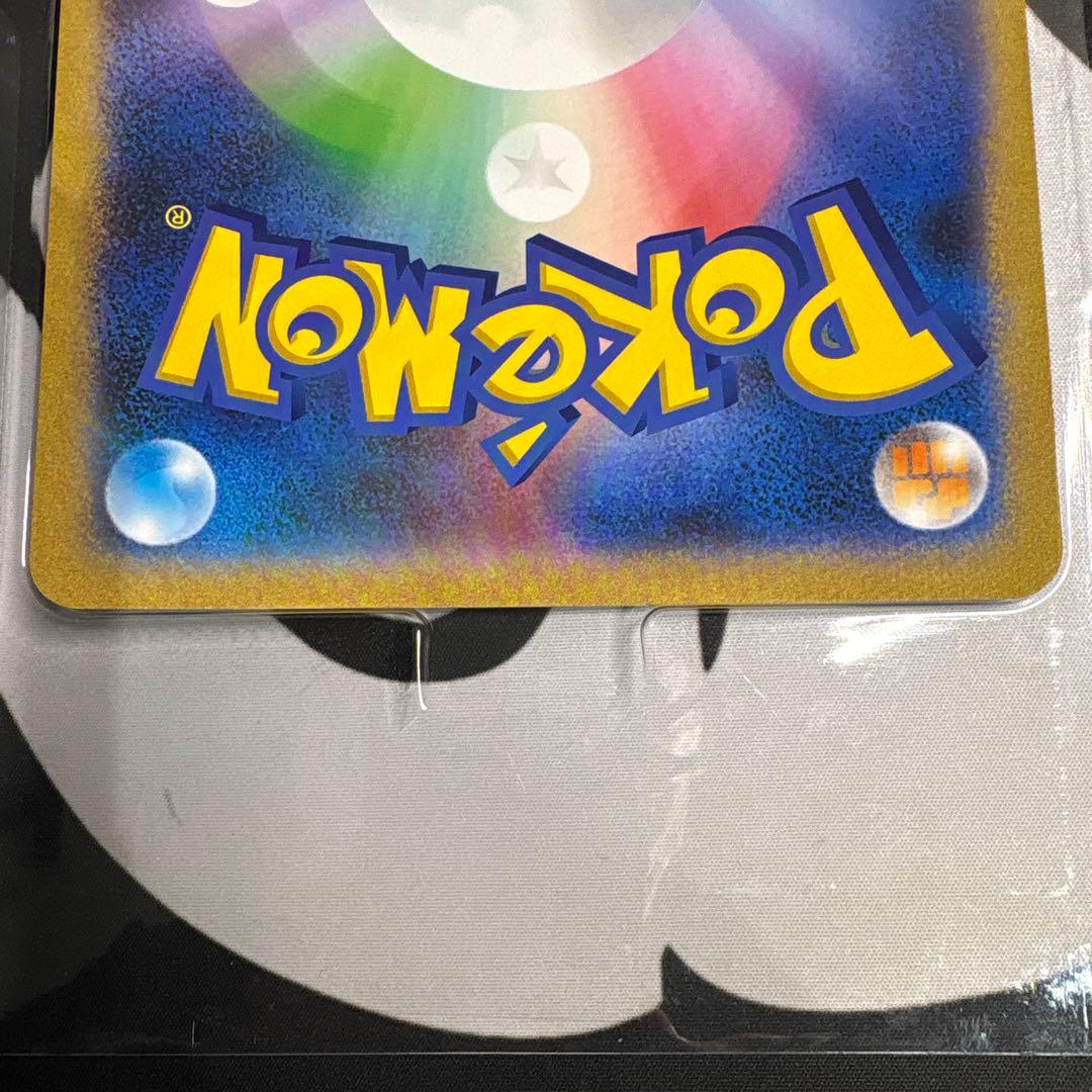 ミュウツーの逆襲　プロモ ミュウ＆ミュウツーGX ジャンボカード／ピカチュウ