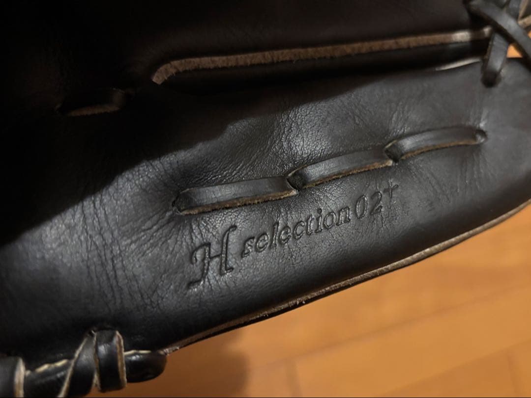 ミズノ グローバルエリート H selection 硬式 外野手