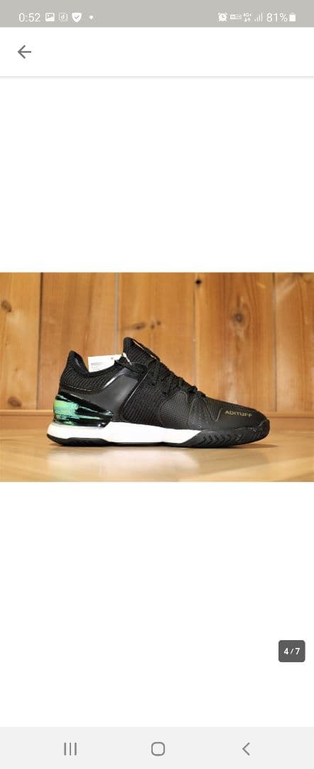 adizero UBERSONIC 2 テニスシューズ EG2596