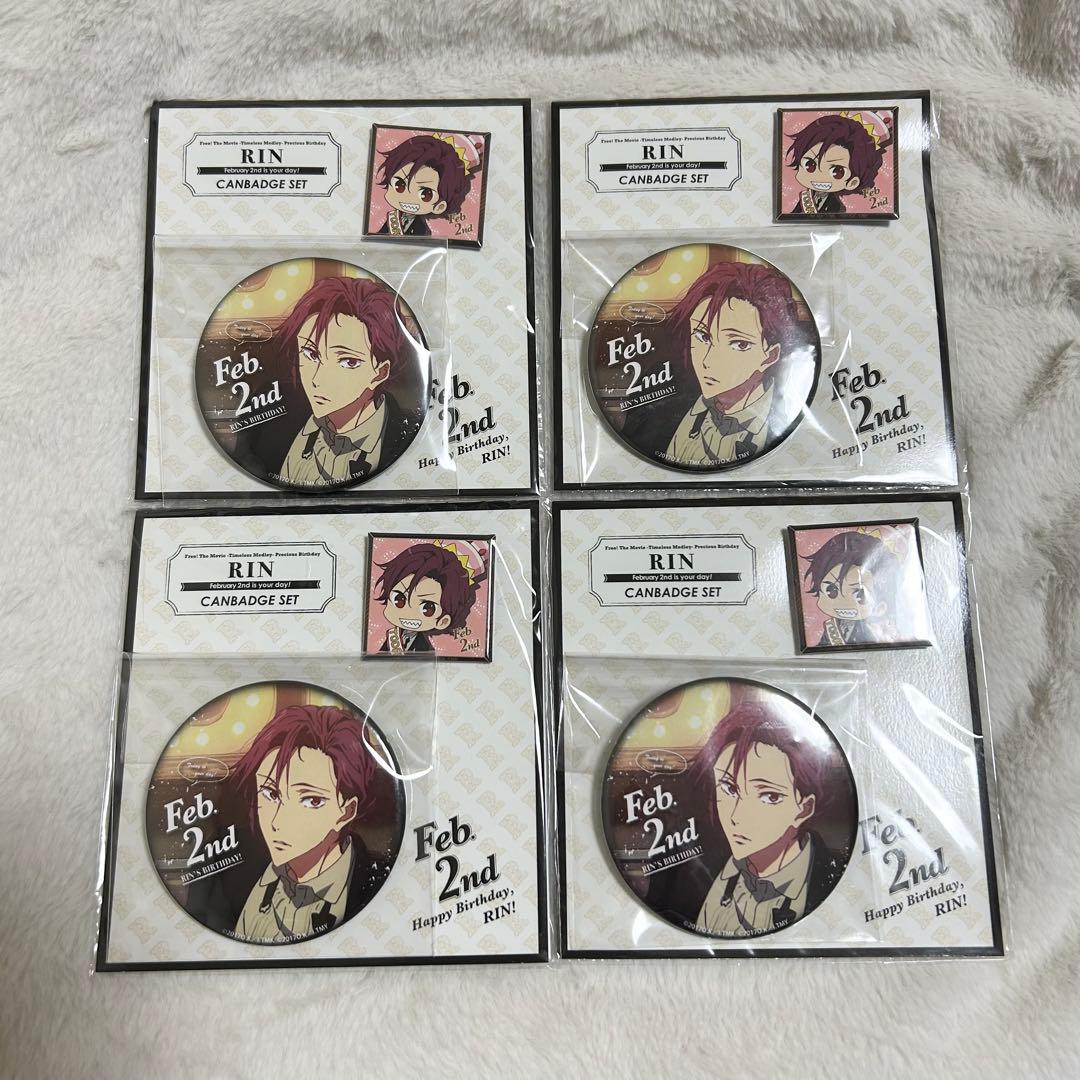 Free! 松岡凛 バースデー 缶バッジ