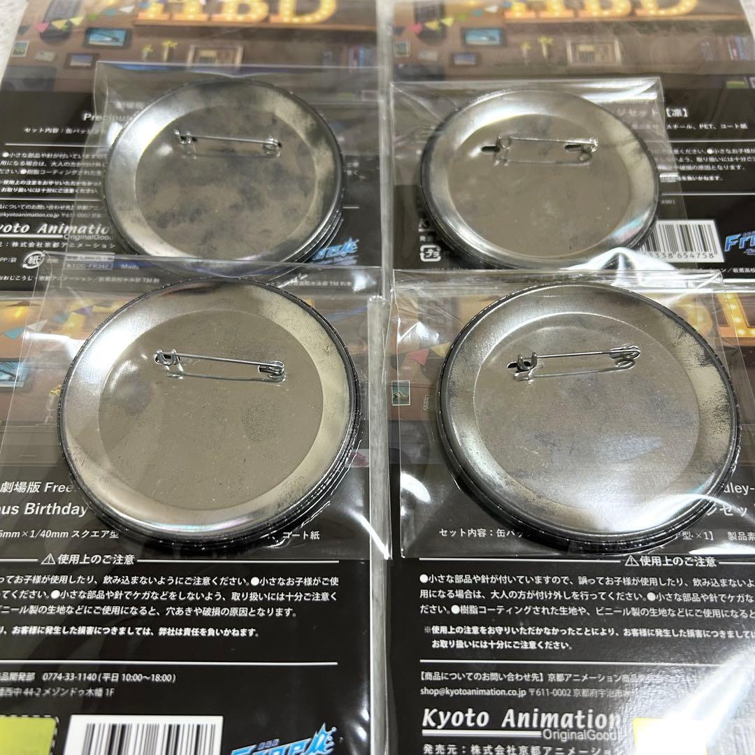 Free! 松岡凛 バースデー 缶バッジ