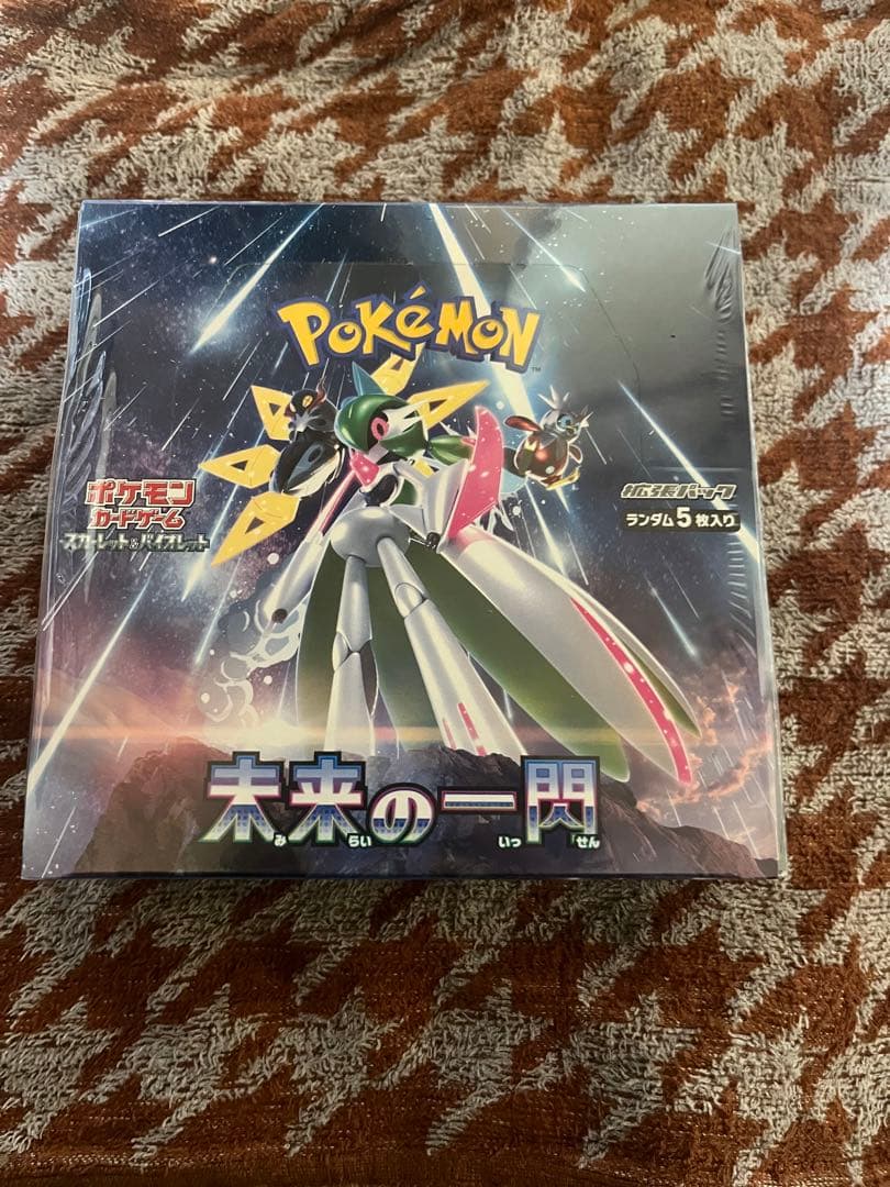 ポケカBOX 未来の一閃　未開封