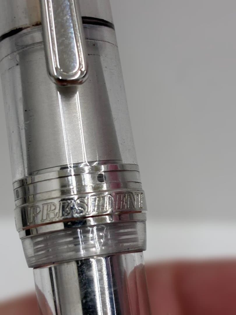 ❥道3186　Platinum President 万年筆 18K