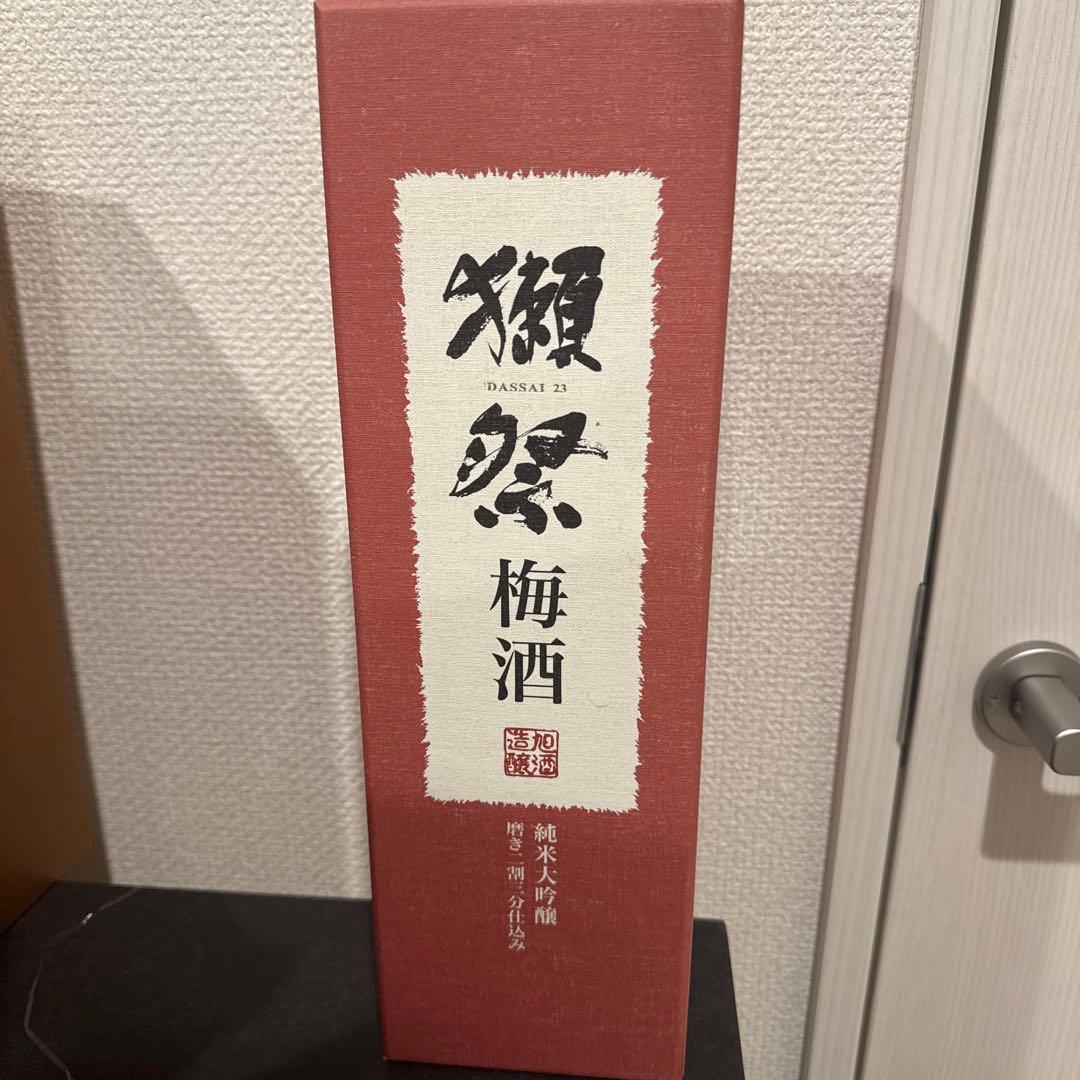 獺祭 梅酒 720ml 2023年製造