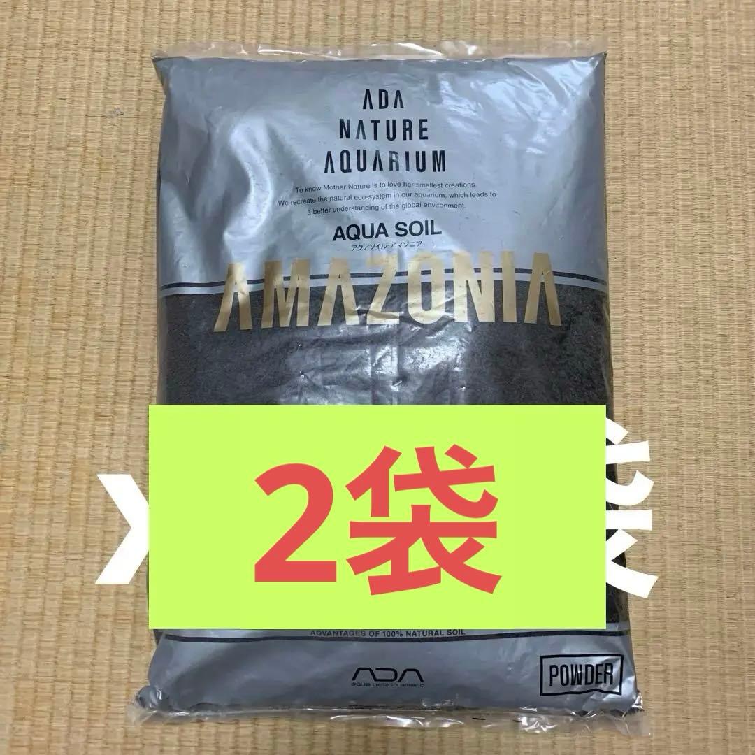 ADA アクアソイル　アマゾニアソイルパウダー新品　9L 3袋