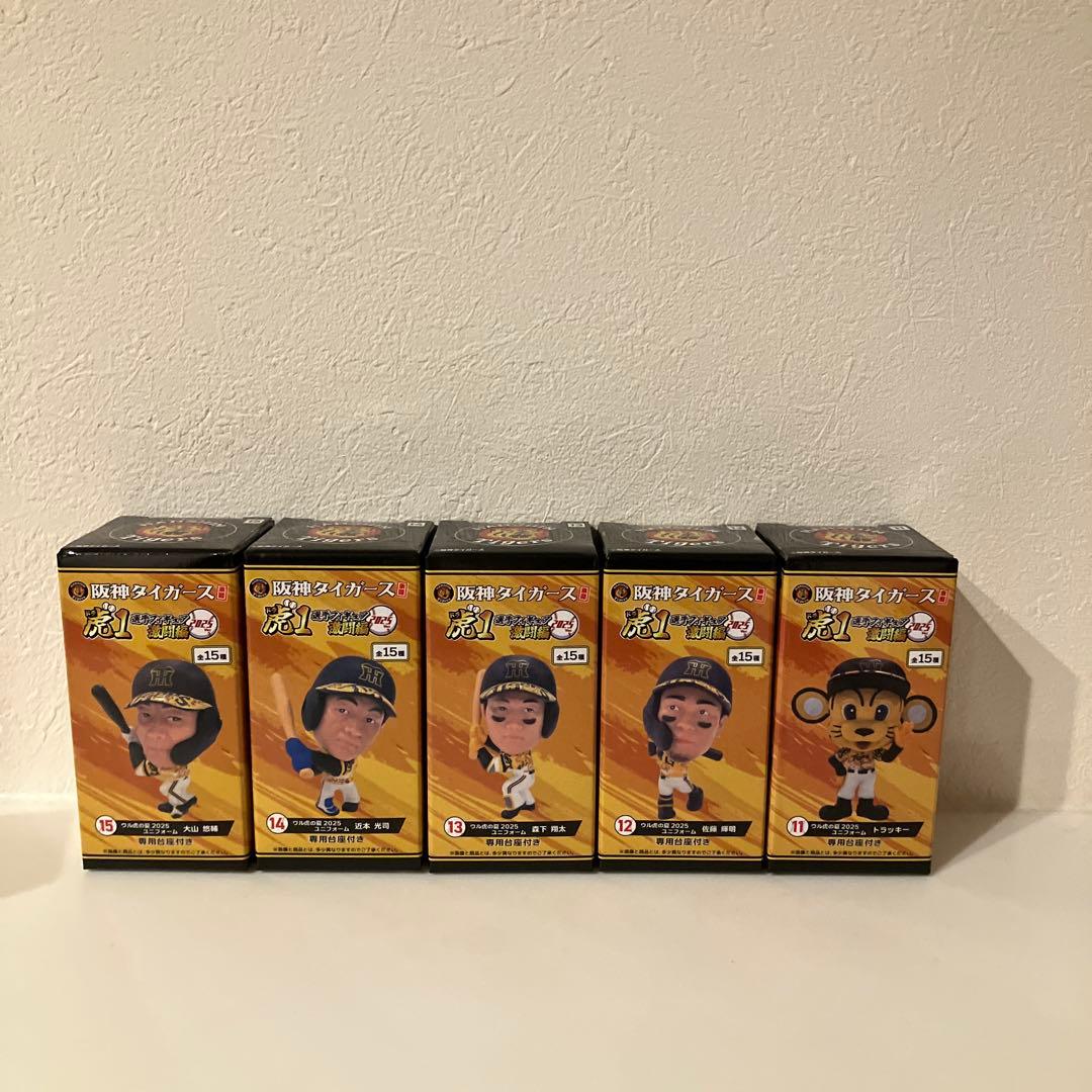【⚠️期間限定⚠️】阪神タイガース　虎1選手フィギュア激闘編2025 夏ユニフォーム