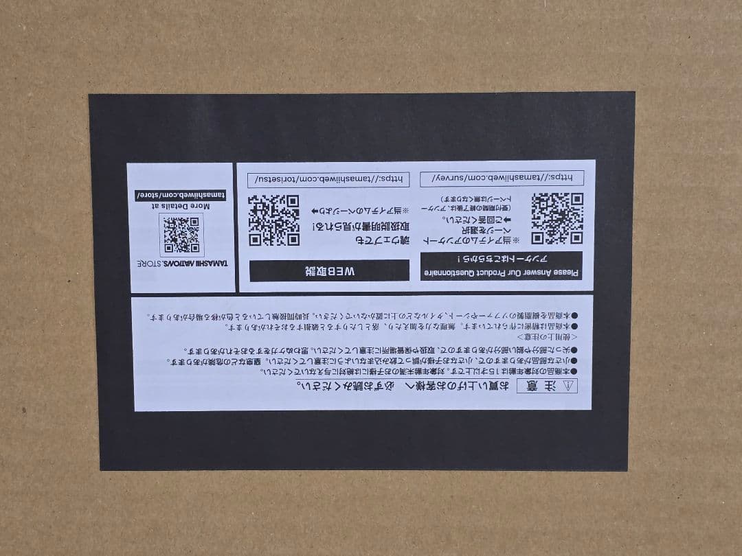 S.H.Figuarts 真骨彫 仮面ライダーW ファングジョーカー 風都探偵