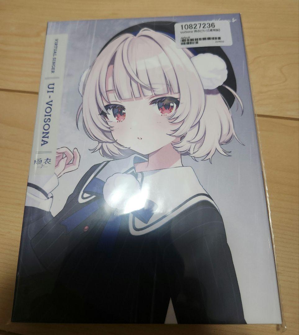 《未使用》VoiSona 雨衣　通常版