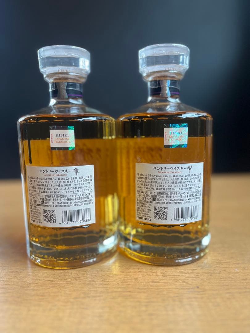 響　Japanese Harmony 2本セット