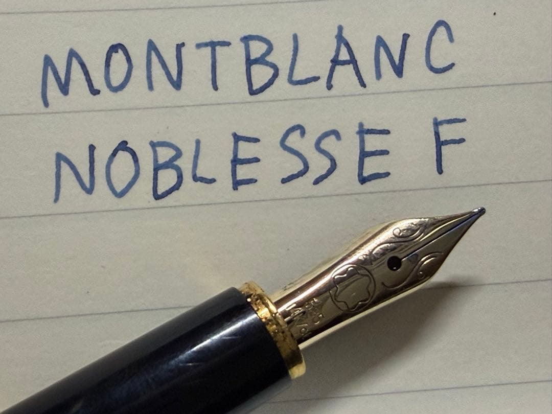 美品 モンブラン ノブレス オブリージュ ブラック F 細字 万年筆