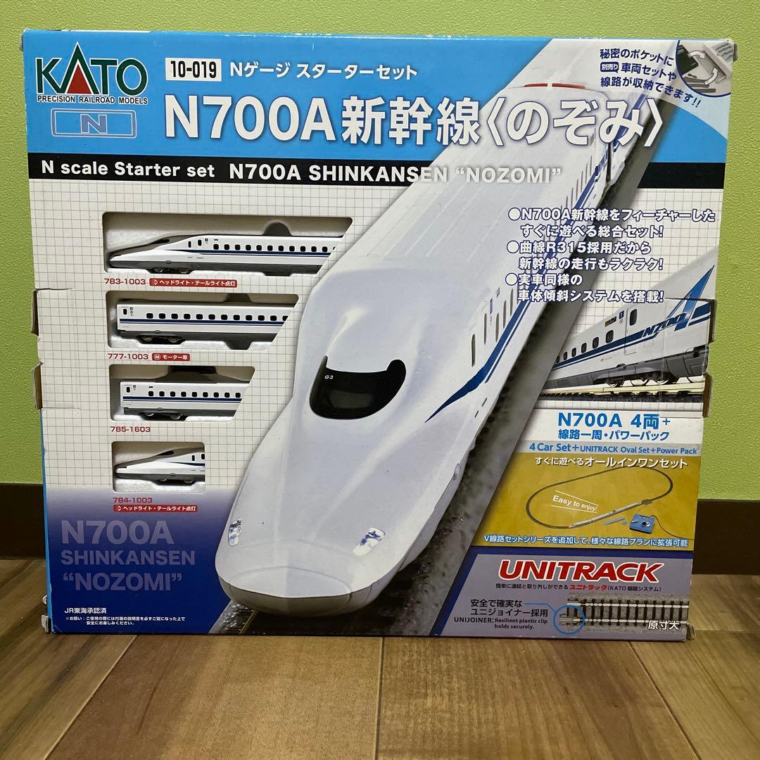KATO N700A 新幹線のぞみ スタートセット