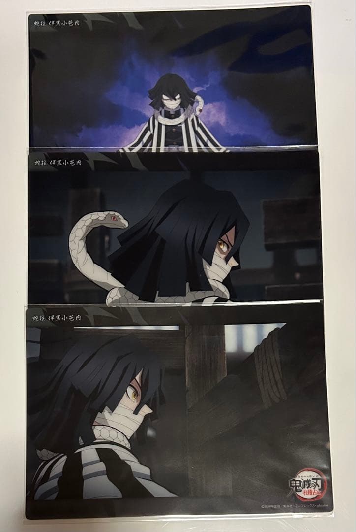 鬼滅の刃 伊黒小芭内 ビッグクリアカード9枚セット