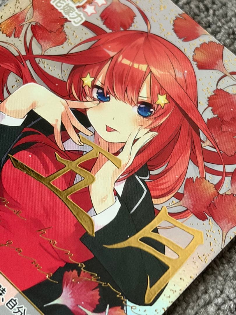 五等分の花嫁カードゲーム　SDSP 中野五月