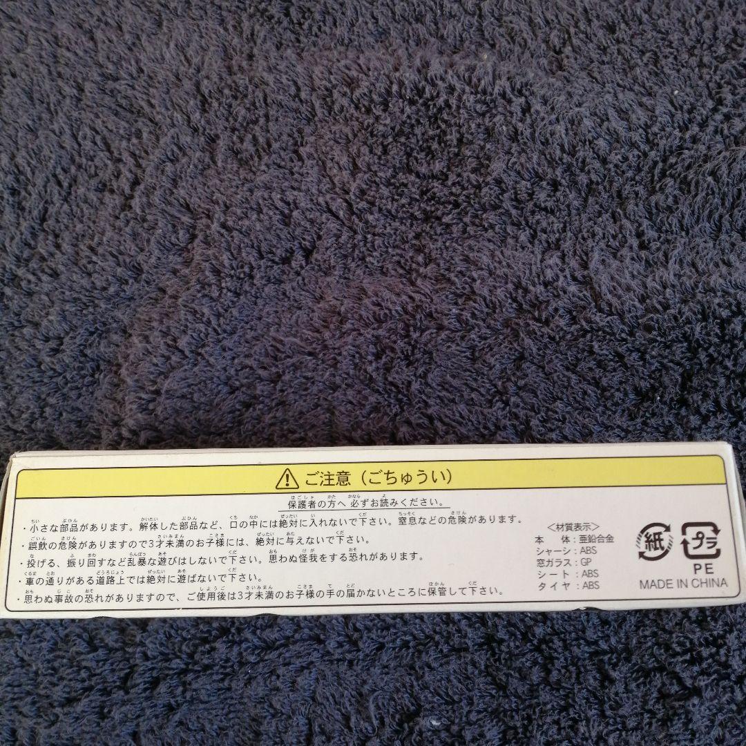 クロネコヤマト　ヤマト運輸　非売品　ミニカーセット①