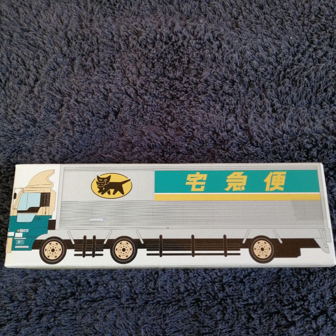 クロネコヤマト　ヤマト運輸　非売品　ミニカーセット①