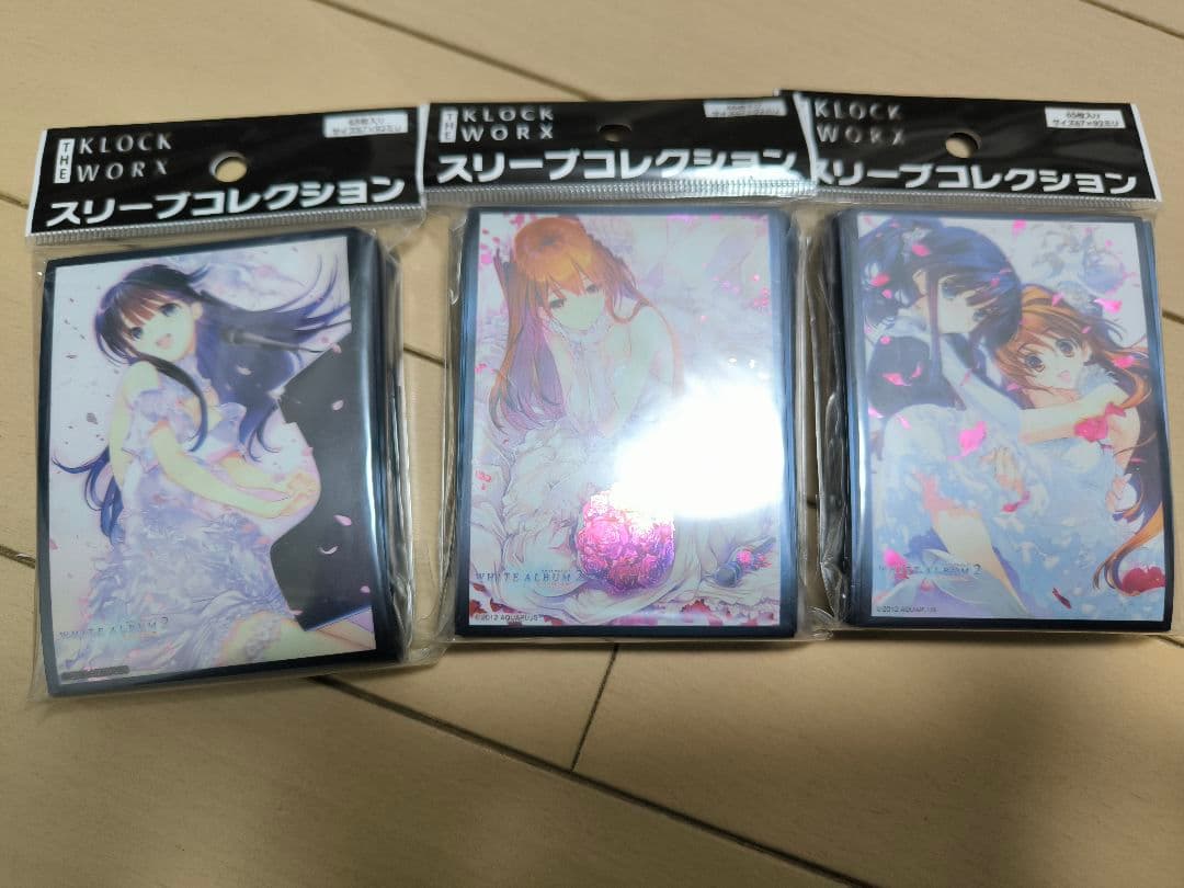 WHITE ALBUM2 クロックワークススリーブ 冬馬かずさ　小木曽雪菜