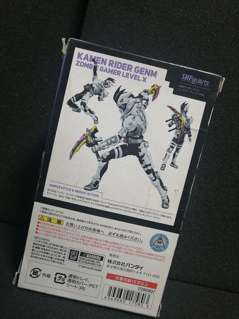 【良品 SH フィギュアーツ】希少レア 仮面ライダーゲンム ゾンビゲーマー