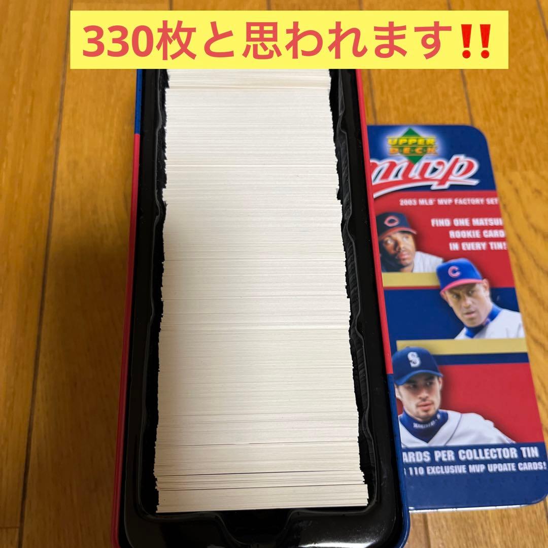 メジャーリーグ野球カード