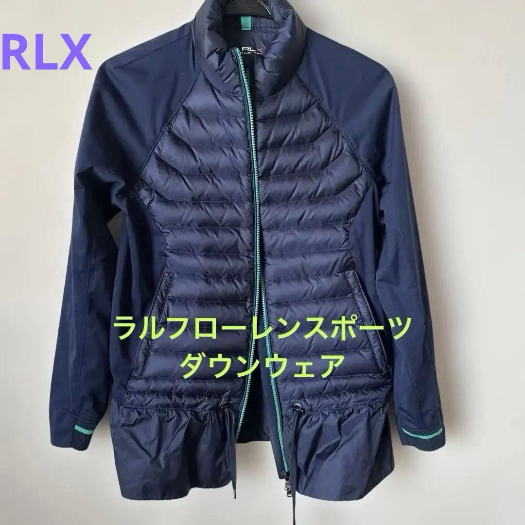 ラルフローレンRLXダウンウェア紺色