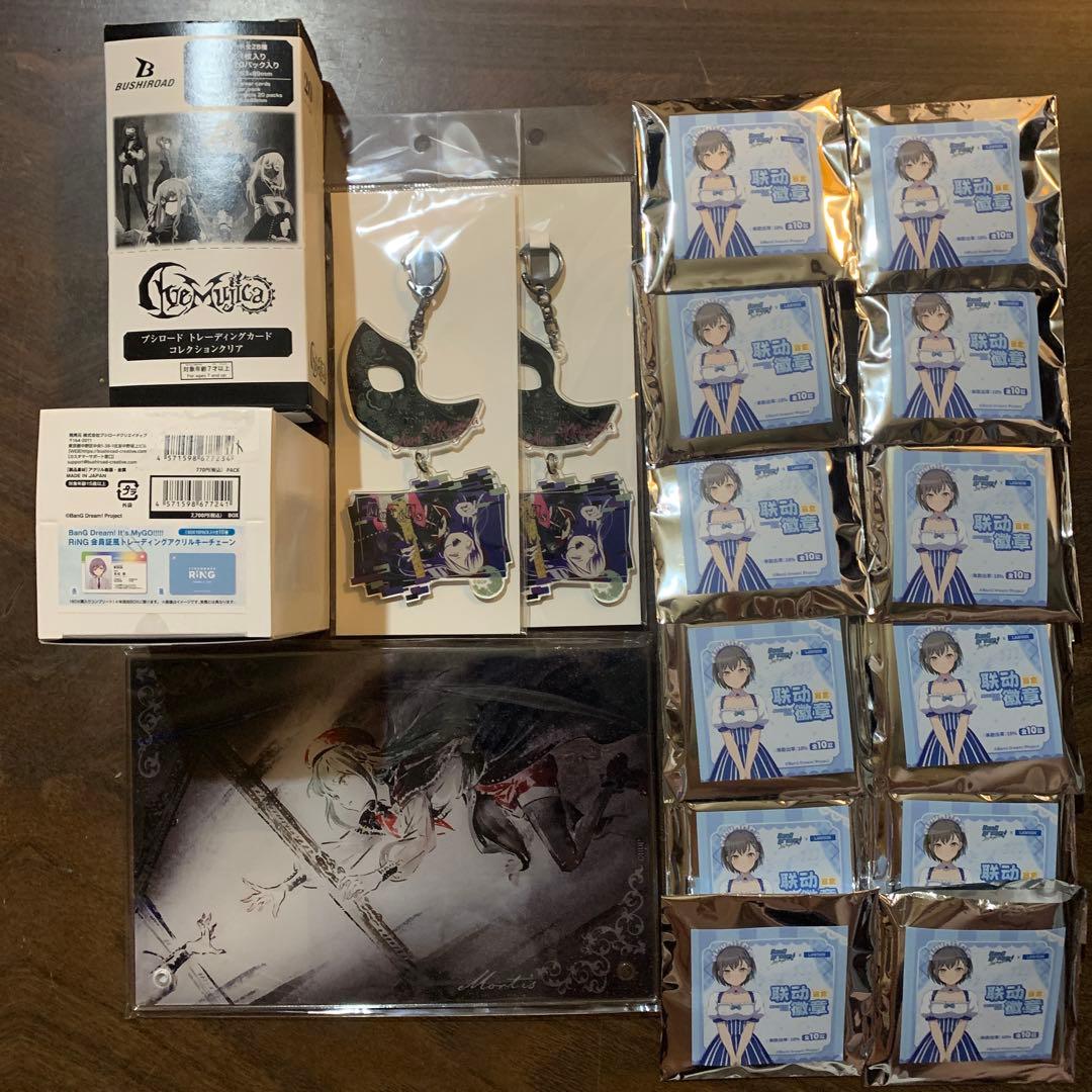 バンドリ MyGO!!!!! ave mujica グッズまとめ