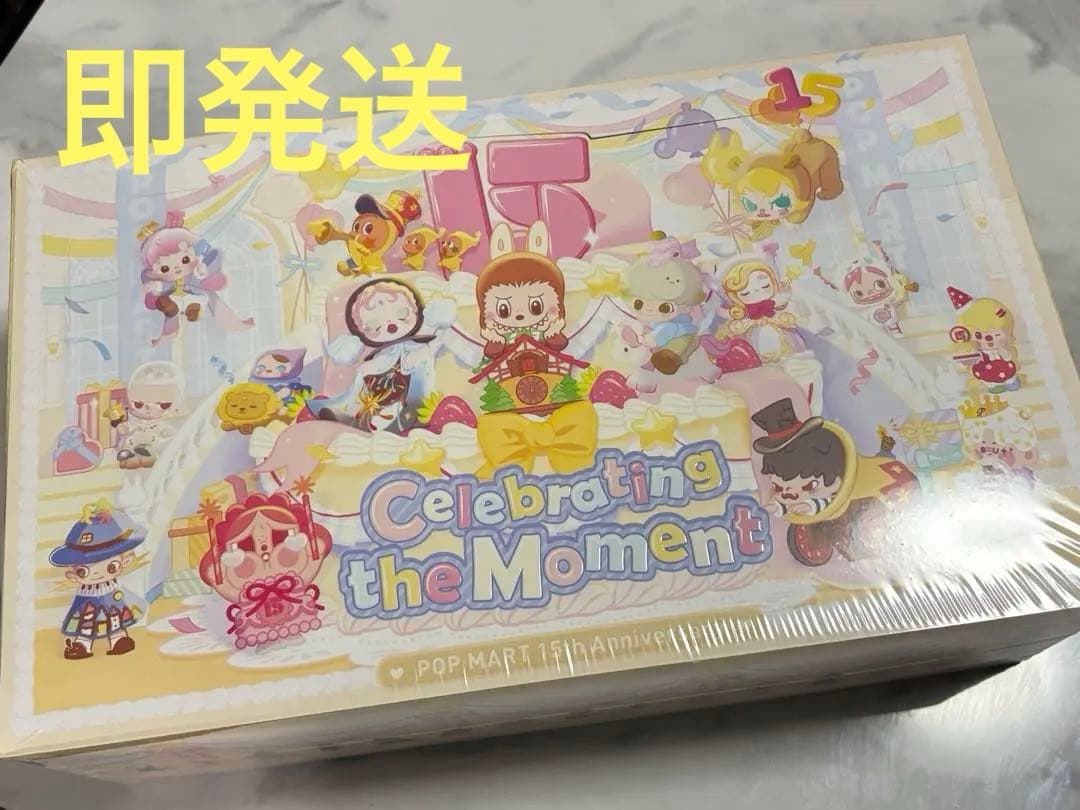 CelebratingPOPMART15th Anniversary 1アソート