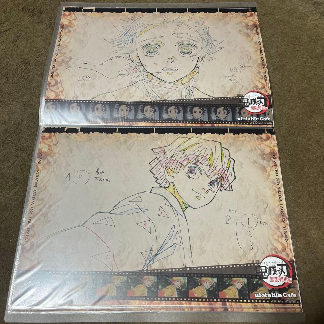 【無限列車編】鬼滅の刃 ランチョンマット 20枚セット！ユーフォーテブル