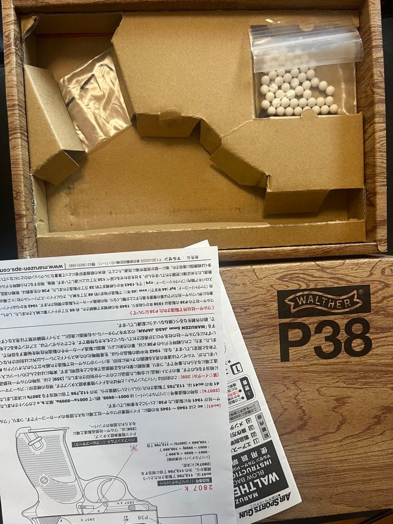 WALTHER P38 ガスガン