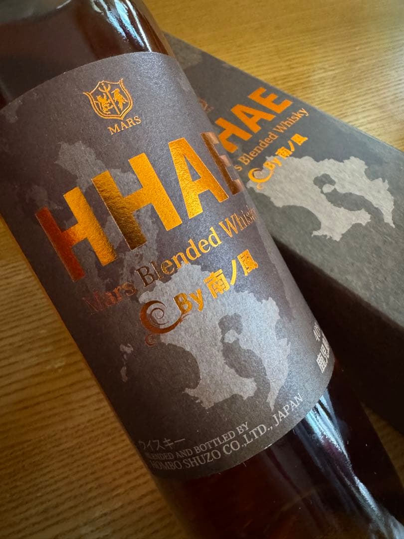 本坊酒造 マルス 駒ヶ岳IPA×津貫2022×HHAE 限定 3本 ウィスキー